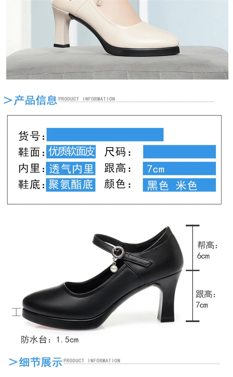 High Heels Comfort Platform Pumps 2024 Spring New Fashion Buckle Solid Black Shoes Woman Soft Leather Waterproof Single Shoes