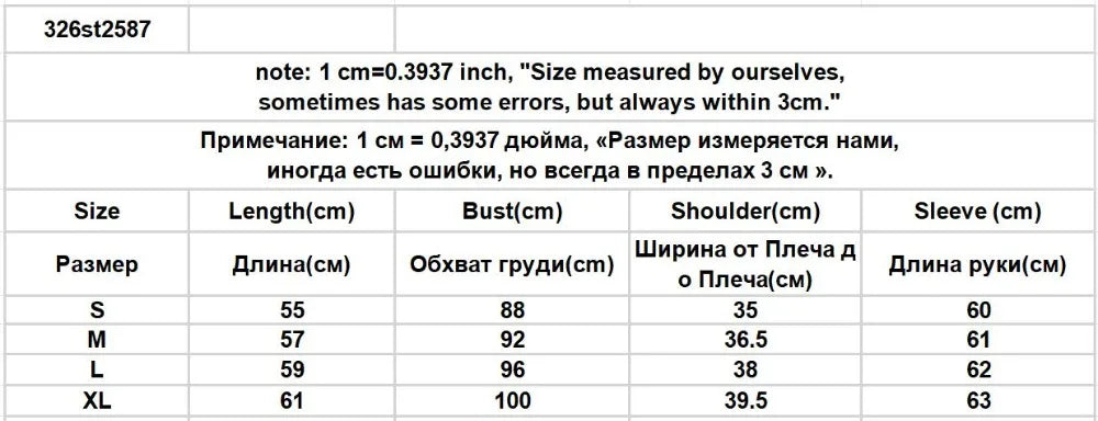 Preppy Shirt Women Sexy Summer Slim Waist Solid Sun Protection Thin Korean Style Office Lady Single Breasted Long Sleeve Formal